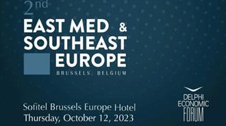 2nd EAST MED & SOUTHEAST EUROPE: Ενεργειακός Μετασχηματισμός και Αυτονομία στη ΝΑ Ευρώπη