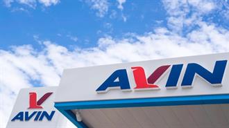 AVIN: Όφελος 6% και 12 Δόσεις για Πετρέλαιο θέρμανσης με Κάρτες της Εθνικής