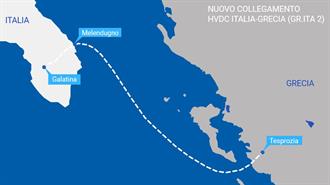GR.ITA 2: Το Υποθαλάσσιο Καλώδιο που θα «Συνδέει» Ελλάδα και Ιταλία