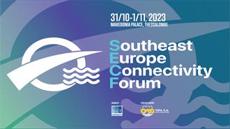 Southeast Europe Connectivity Forum: Θαλάσσιες Μεταφορές στη Νοτιοανατολική Ευρώπη: Το Στοίχημα της Βιωσιμότητας