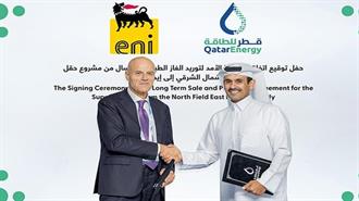 Η QatarEnergy Υπογράφει 27ετή Συμφωνία Προμήθειας LNG με την Ιταλική Eni
