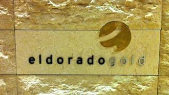 Αύξηση 13% στα Έσοδα Αλλά και Καθαρές Ζημιές 6,6 Εκατ. Δολαρίων για την Eldorado Gold το Γ΄ Τρίμηνο