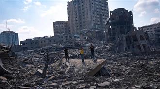 Πέντε Σενάρια για την Επόμενη Μέρα στη Λωρίδα της Γάζας