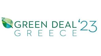 3ο «Green Deal Greece 2023»: Τα € 80 δισ., από το Ταμείο Ανάκαμψης και το Νέο ΕΣΠΑ στο Επίκεντρο