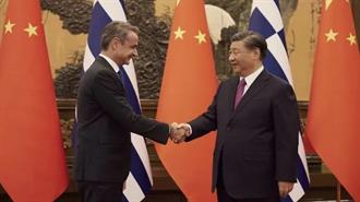 Συνάντηση Μητσοτάκη – Σι Τζινπίνγκ: Ελλάδα και Κίνα Έχουν μια Ισχυρή Οικονομική Σχέση