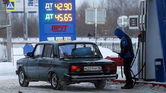 Ρωσία: Αίρεται η Προσωρινή Απαγόρευση Εξαγωγής Βενζίνης
