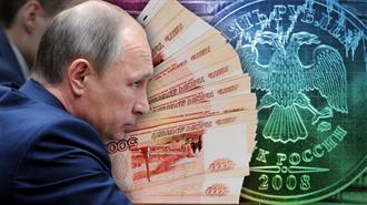 «Παραμύθι» η Οικονομική Κατάρρευση της Ρωσίας