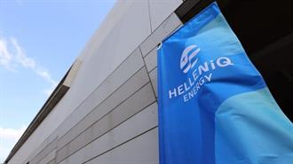 Ανοίγει Σήμερα το Βιβλίο για το Ρlacement στην Helleniq Energy