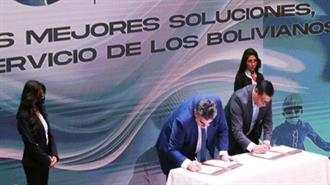 Λίθιο: Η Βολιβία Υπογράφει Συμφωνία με Δημόσια Επιχείρηση της Ρωσίας
