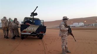 Λιβύη: Αναστολή της Παραγωγής στην Πετρελαιοπηγή Στρατηγικής Σημασίας Σαράρα