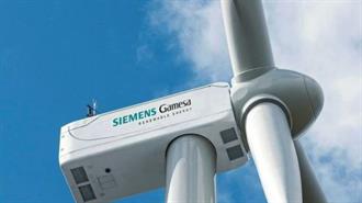 H Siemens Gamesa θα Δοκιμάσει την πιο Ισχυρή Υπεράκτια Ανεμογεννήτρια στον Κόσμο