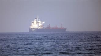 Τη Θέση του Ελληνόκτητου Δεξαμενόπλοιου που Έχει Καταληφθεί Από το Ιράν, Επιβεβαιώνει η Πλοιοκτήτρια Εταιρεία