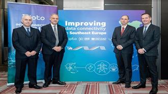 Συμφωνία Grid Telecom ΚΑΙ ESO EAD για Διπλή Τηλεπικοινωνιακή Διασύνδεση Ελλάδας-Βουλγαρίας