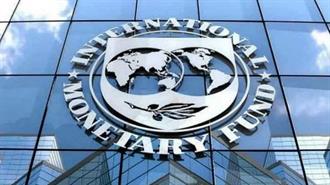 Αστοχίες του ΔΝΤ στην Οικονομία