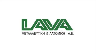 Όμιλος ΗΡΑΚΛΗΣ: Η LAVA  στην 30η Επετειακή Διοργάνωση της AGROTICA