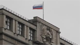 Ε.Ε: Συμφωνία για τη Δέσμευση των Έκτακτων Εσόδων Από τα «Παγωμένα» Ρωσικά Περιουσιακά Στοιχεία
