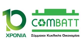 COMBATT: 10 Χρόνια Πολυδιάστατης & Συστηματικής Δράσης για την Περιβαλλοντικά Ορθή, Σύννομη και Αποτελεσματική, Διαχείριση των Αποβλήτων Μπαταριών