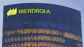 Η Iberdrola Πάει για το 100%  της Αμερικανικής Avangrid