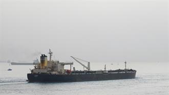 Ερυθρά Θάλασσα: Εμπορικό Πλοίο Χτυπήθηκε από Πύραυλο Ανοικτά της Υεμένης
