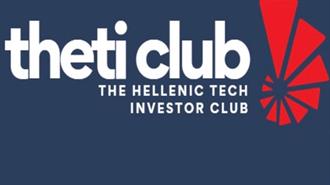 The Hellenic Tech Investor Club: Επενδύσεις €1 εκατ., το 2024 σε Νεοφυείς Επιχειρήσεις Υψηλής Τεχνολογίας