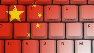 Κίνα: Ετήσια αύξηση 14,6% στην Παραγωγή Συσκευών Πληροφορικής στο Α 2μηνο του 2024