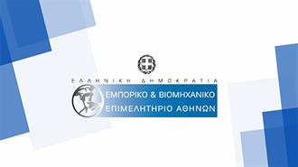 Έρευνα ΕΒΕΑ σε Συνεργασία με τη Deloitte: Οι Ελληνικές Επιχειρήσεις Δεν Έχουν Ενστερνιστεί τα Δυνητικά Οφέλη Από την Πράσινη Μετάβαση
