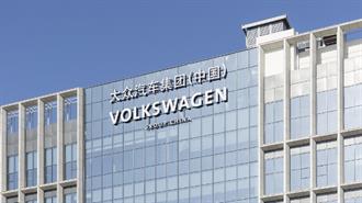 Η VW Group China θα επενδύσει € 2,5 δισ. για Επέκταση του Κέντρου Καινοτομίας της στην Χεφέι