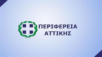 Χαρδαλιάς: «Πώς η Αττική θα Γίνει η Πρώτη “Πράσινη” Περιφέρεια της Ελλάδας - Οι 7 Άξονες»
