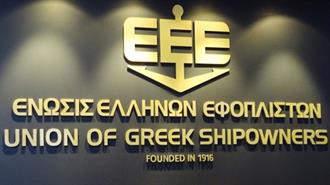 Έκθεση ΕΕΕ: Το 20% της Παγκόσμιας Χωρητικότητας στα Χέρια Ελλήνων Εφοπλιστών