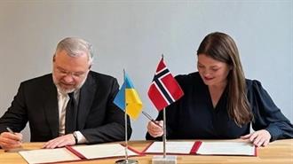 Νορβηγία και Ουκρανία υπέγραψαν Συνολική συμφωνία Ενεργειακής Συνεργασίας