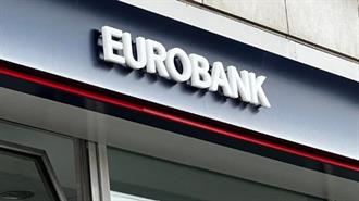 Eurobank: Ανακοινώνει την Απόκτηση Επιπλέον Μετοχών της Ελληνικής Τράπεζας
