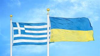 Η Ελλάδα στο Παρόν και το Μέλλον της Ουκρανίας