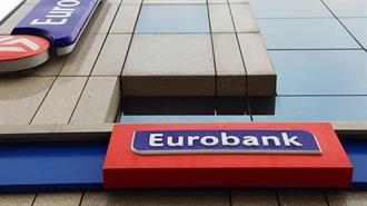 Eurobank: Στους Πρωτοπόρους πανευρωπαϊκά στη μείωση των Εκπομπών Αερίων του Θερμοκηπίου