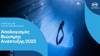 Όμιλος ΟΤΕ – Απολογισμός Βιωσιμότητας: Σημαντική πρόοδος το 2023 στην Κλιματική Ουδετερότητα