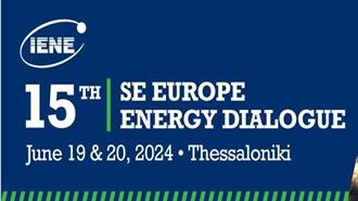 ΙΕΝΕ: Ενεργειακή Ασφάλεια, Πράσινη Μετάβαση και Γεωπολιτική στο 15ο South East Europe Energy Dialogue
