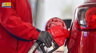 Κίνα: Αύξηση των Τιμών της Bενζίνης και του Πετρελαίου από Σήμερα