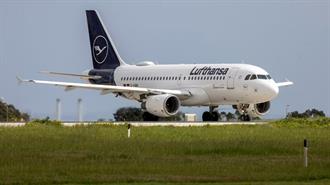 Η Lufthansa κερδίζει υπό όρους την έγκριση της ΕΕ για συμφωνία ITA ύψους €325 εκατ.