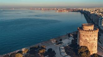 Επαγγελματικό Επιμελητήριο Θεσσαλονίκης: Ανεφάρμοστος ο Νέος Κανονισμός για τις Φορτοεκφορτώσεις Εμπορευμάτων στον Δήμο