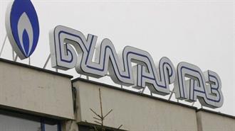 Προσφυγή της Βουλγαρικής Bulgargaz Κατά της Gazprom – Ζητά Αποζημίωση 400 Εκατ. Ευρώ