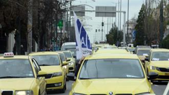 Χωρίς Ταξί Αύριο η Αθήνα - 24ωρη Απεργία για να Αποσυρθεί Τροπολογία του υπ. Τουρισμού