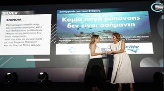 ελίν: Διακρίθηκε στα Hellenic Responsible Business Awards 2024