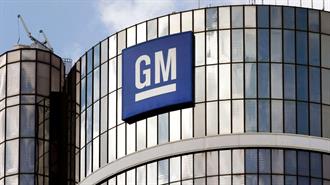 General Motors: Η Αναβάθμιση του Guidance Φέρνει Ράλι 5% για την Μετοχή