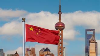 Κίνα: Δέσμευση για Άνοιγμα της Οικονομίας με Διατήρηση του Πρωταγωνιστικού Ρόλου στην Παγκόσμια Ανάπτυξη