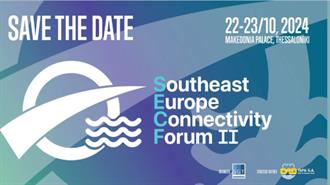 Southeast Europe Connectivity Forum ΙΙ: Διαμορφώνοντας το Μέλλον των Μεταφορών και των Υποδομών στην ΝΑ Ευρώπη