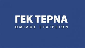 Αττική Οδός – ΓΕΚ ΤΕΡΝΑ: «Πράσινο» Από το Ελεγκτικό Συνέδριο – Έρχεται Υπογραφή Σύμβασης, Τέλος 2024 το Οικονομικό «Κλείσιμο»