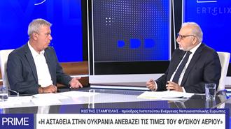 Σταμπολής στην ΕΡΤ: «Ο Όλο και Πιο Άγριος Πόλεμος στην Ουκρανία και η Εποχική Ζήτηση οι Αιτίες Αύξησης στην Τιμή του Ρεύματος» (Video)