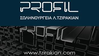 Τζιρακιάν: Διπλό Πλήγμα Από Τιμή Χάλυβα και Υψηλά Επιτόκια