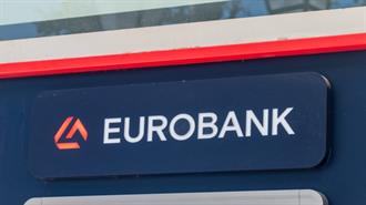 Eurobank: Υπερκαλύφθηκε πάνω από 5,4 φορές η τιμολόγηση του Πράσινου Ομολόγου Υψηλής Εξοφλητικής Προτεραιότητας € 850 εκατ.