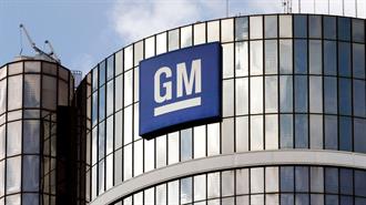 General Motors: Ανακάλεσε την Κυκλοφορία 449.000 Φορτηγών και SUV στις ΗΠΑ