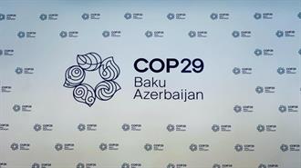 COP29: Ποιος Θα Πληρώσει τον Λογαριασμό της Κλιματικής Αλλαγής;